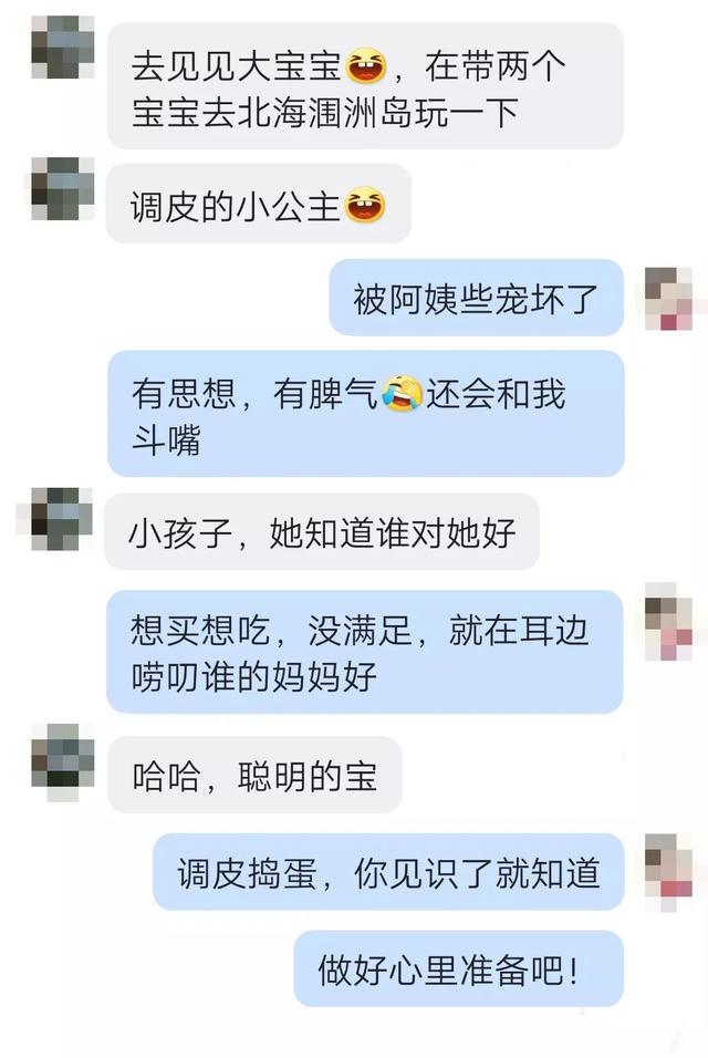 网上交友10天被骗150万，聊天记录全是套路