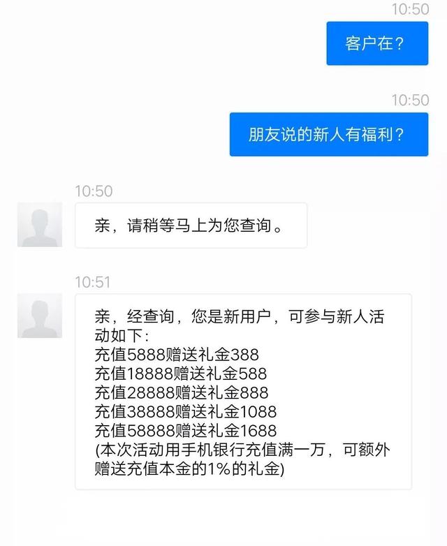 京贷网投资有限公司怎么样