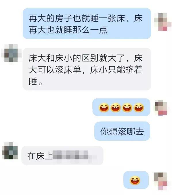 网上交友10天被骗150万，聊天记录全是套路