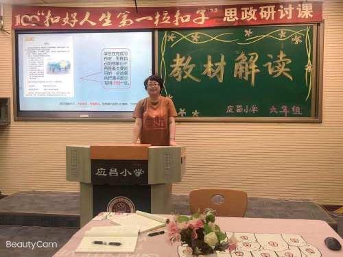 如何进行正确的教材解读