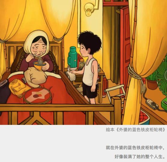 一种非“教科书”式的童年 | 童书新品