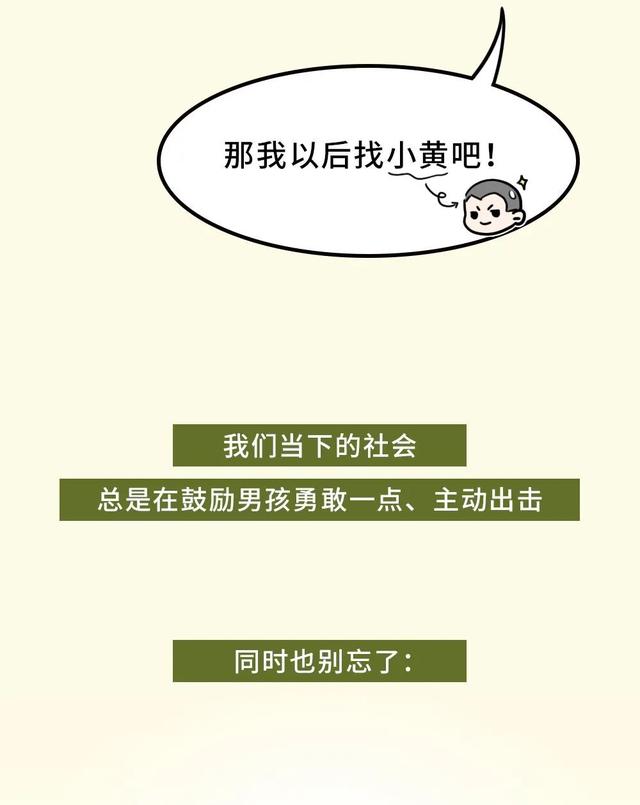 儿子掀了妈妈的裙子，妈妈的做法堪称教科书：有教养的男孩，都是这样养出来的