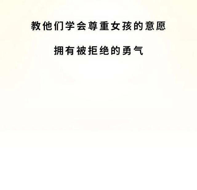 儿子掀了妈妈的裙子，妈妈的做法堪称教科书：有教养的男孩，都是这样养出来的