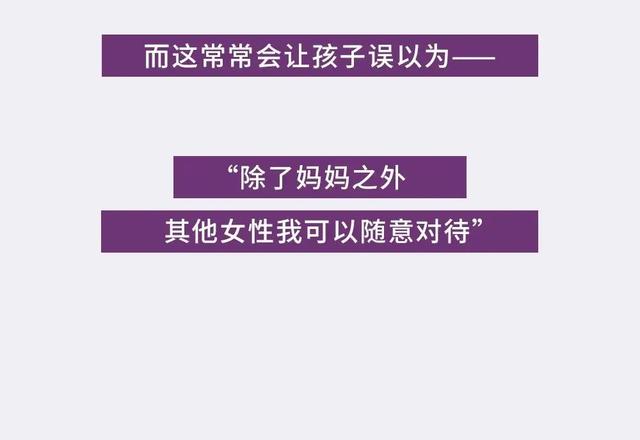 儿子掀了妈妈的裙子，妈妈的做法堪称教科书：有教养的男孩，都是这样养出来的