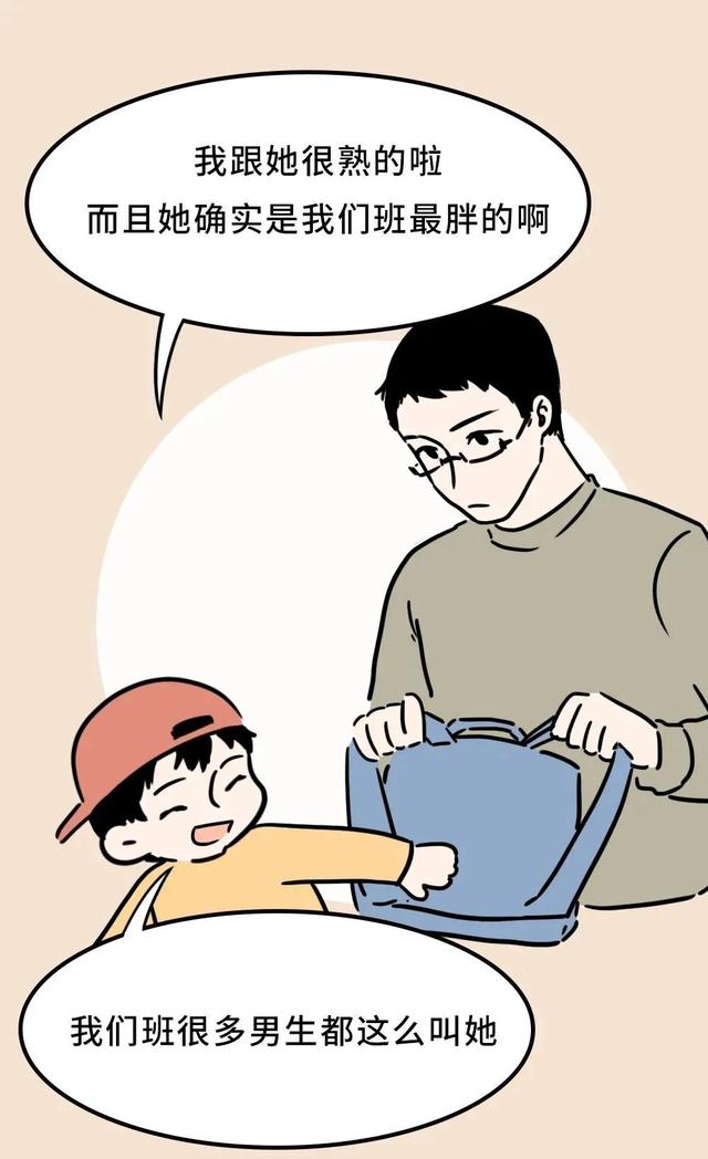 儿子掀了妈妈的裙子，妈妈的做法堪称教科书：有教养的男孩，都是这样养出来的