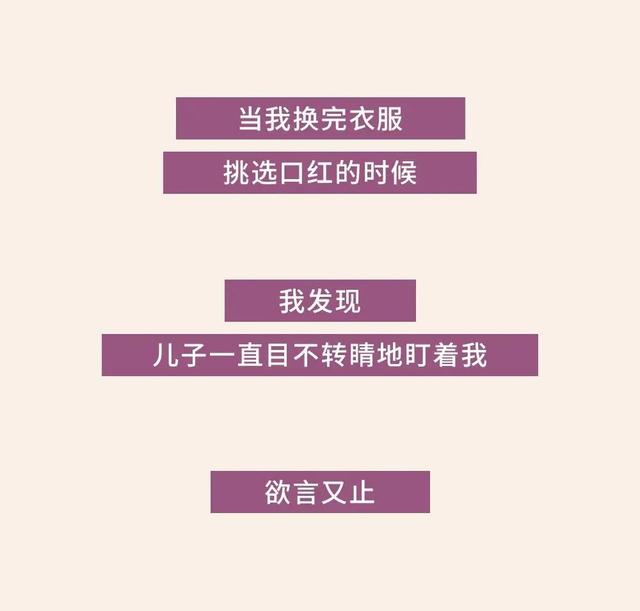 儿子掀了妈妈的裙子，妈妈的做法堪称教科书：有教养的男孩，都是这样养出来的
