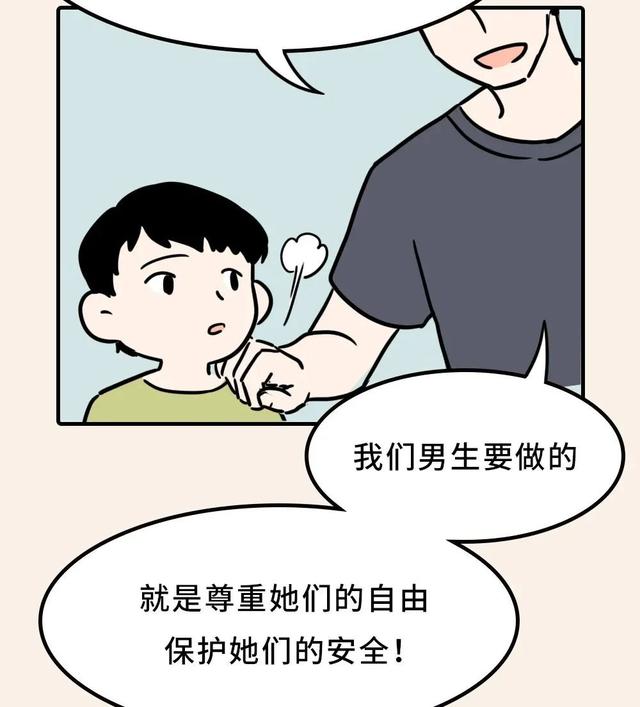 儿子掀了妈妈的裙子，妈妈的做法堪称教科书：有教养的男孩，都是这样养出来的