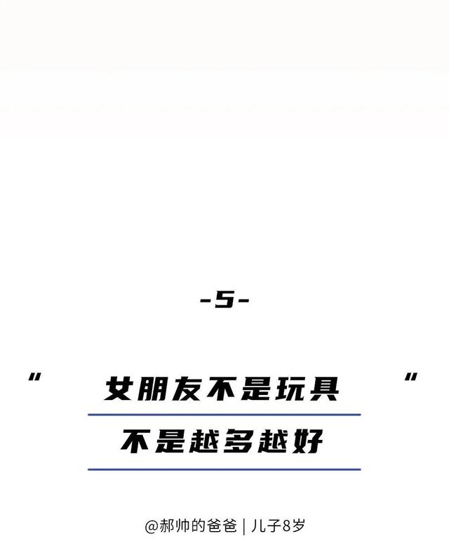 儿子掀了妈妈的裙子，妈妈的做法堪称教科书：有教养的男孩，都是这样养出来的