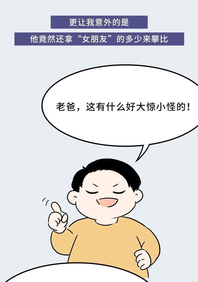 儿子掀了妈妈的裙子，妈妈的做法堪称教科书：有教养的男孩，都是这样养出来的