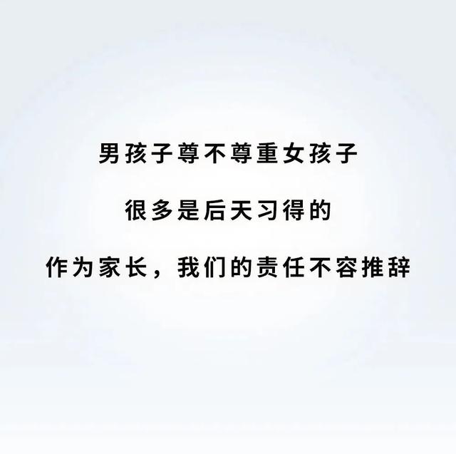 儿子掀了妈妈的裙子，妈妈的做法堪称教科书：有教养的男孩，都是这样养出来的