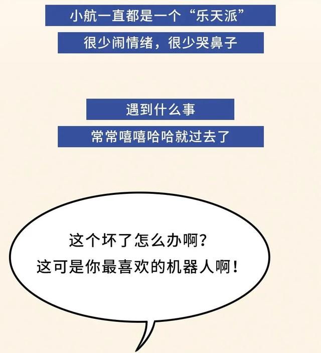 儿子掀了妈妈的裙子，妈妈的做法堪称教科书：有教养的男孩，都是这样养出来的