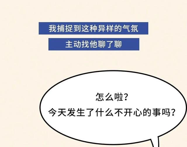 儿子掀了妈妈的裙子，妈妈的做法堪称教科书：有教养的男孩，都是这样养出来的