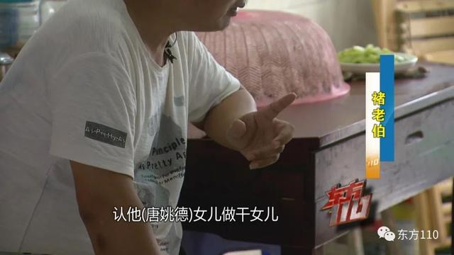 上海一小区床下发现无名男尸，死亡超过30天，住在房里的人却毫无察觉
