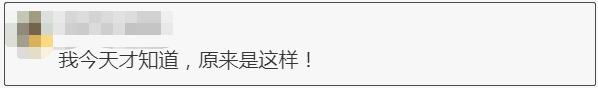 小孩没有腰、室内别打伞…真相来了！您有被这些说法“骗”过吗？