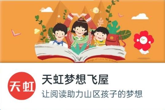 社交、直播、内容齐上阵，看互联网大厂如何践行公益？