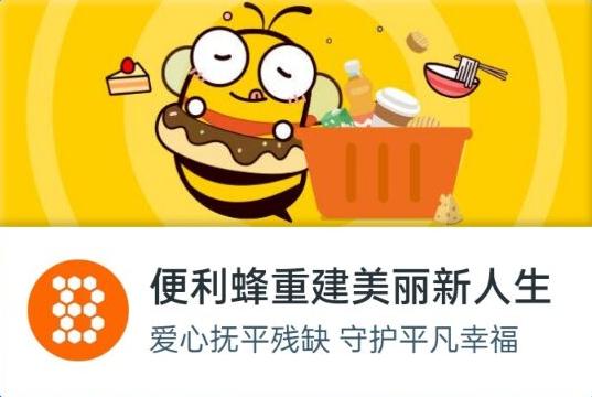 社交、直播、内容齐上阵，看互联网大厂如何践行公益？
