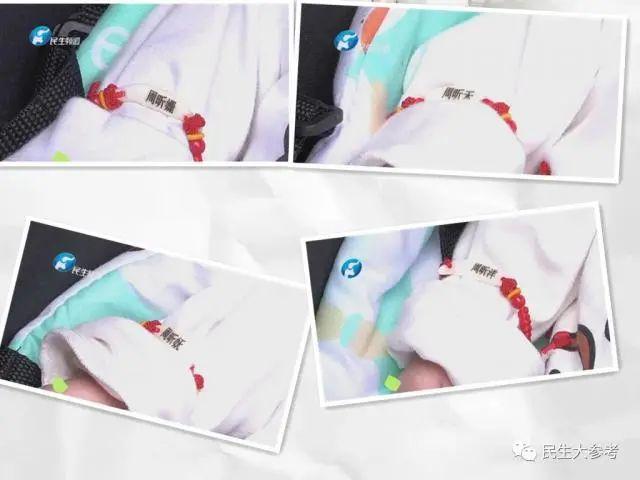 “检查一回多一个孩子”，孕妇生下3女1男四胞胎