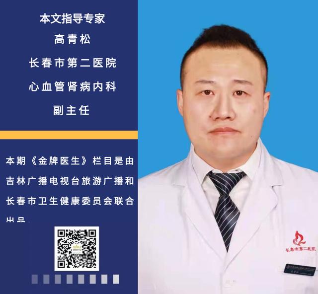 「金牌医生」慢性肾病患者，记住这几条“饮食铁律”