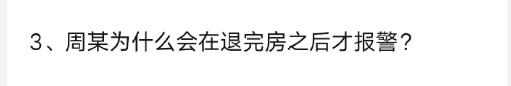 “阿里女员工案”中的另一位妻子，也值得点赞