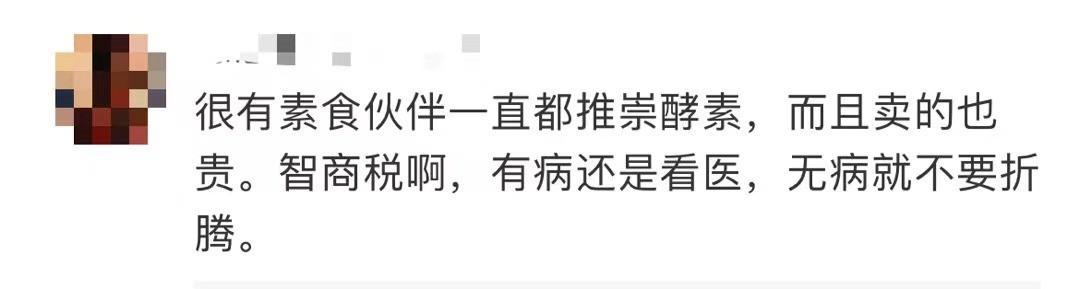 热搜第一！阿姨一张检查报告图，吓懵网友！吃了3年，后果太可怕