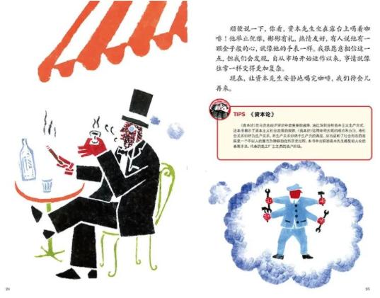 如何把这不完美的生活解释给孩子听 | 童书书单