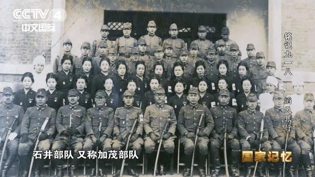私家车贴“日本731部队必胜”？警方出手了