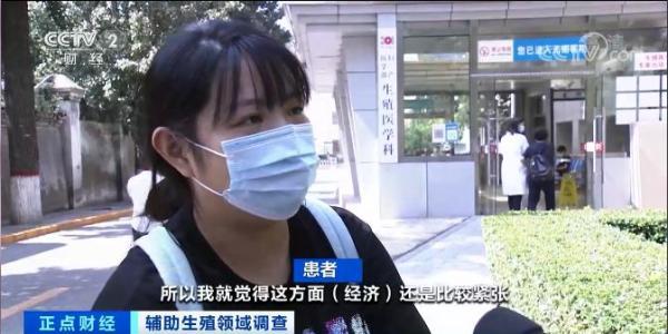 每年约30万名试管婴儿诞生！费用10万元起？这种技术火了