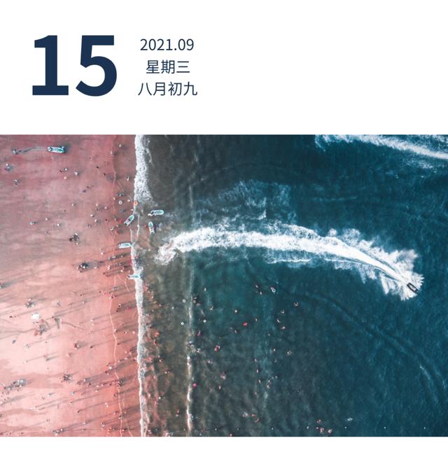 广东跳水7金!创全运会历史最佳 | 早安广东