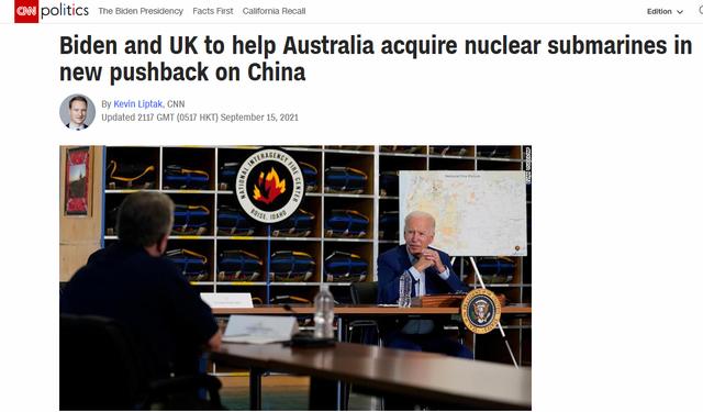 高度警惕！美国拉英澳组建军事小集团，要以核潜艇武装澳大利亚
