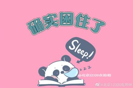 睡眠不好，痴呆来找