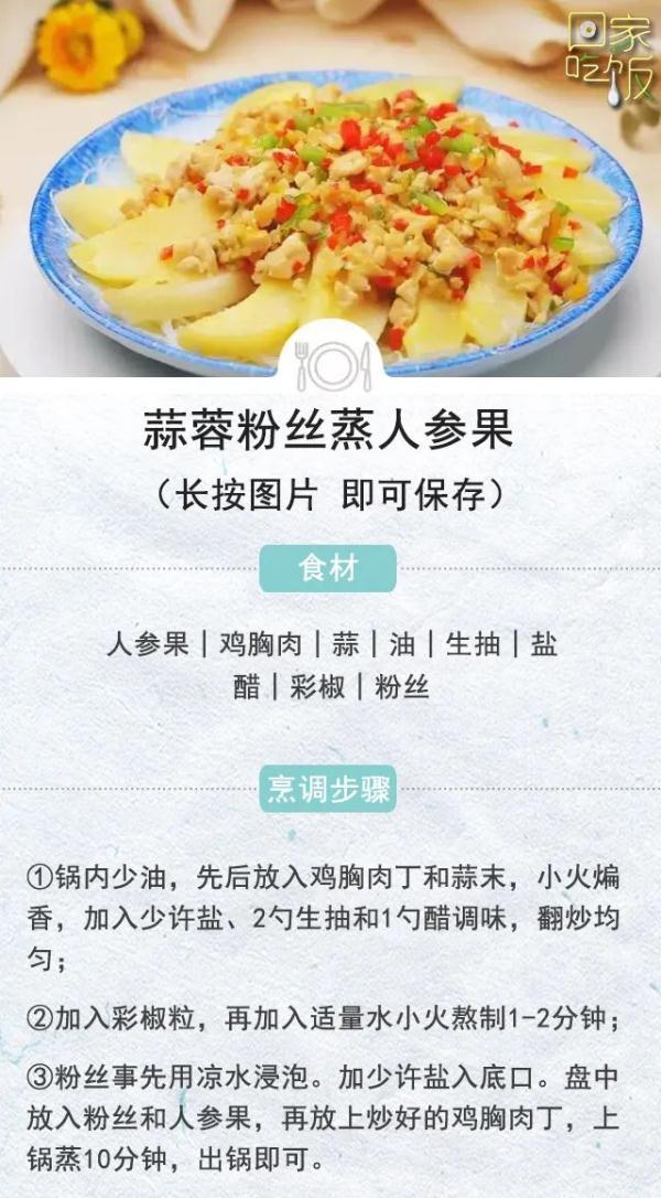 它的维生素C含量远高于柠檬，这么吃提高免疫力，保护心血管