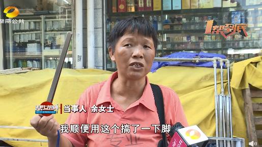 失实！网传长沙大妈用掏耳工具抠脚，拍摄者道歉，大妈：儿子都不理我了