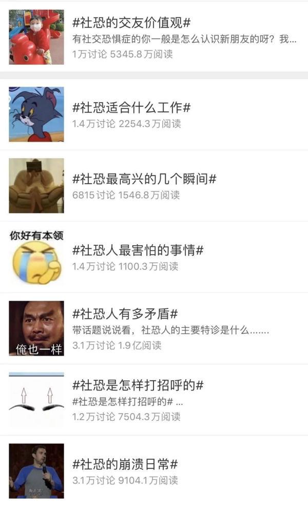 小时候内向，长大了社恐？！其实，孩子内向也有潜在优势