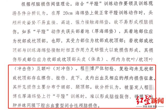 7岁男童登封武校习武死亡案开庭：涉事教练当庭发誓“没打过任何一个小孩子”