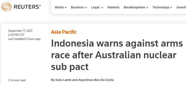 担忧澳获核潜艇导致地区“军备竞赛”持续，印尼喊话澳大利亚：应尊重国际法