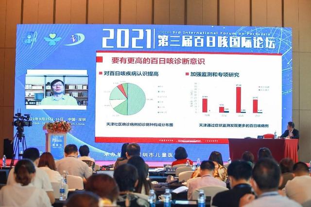 百日咳再现日益严峻，青少年、孕妇也建议接种百日咳疫苗