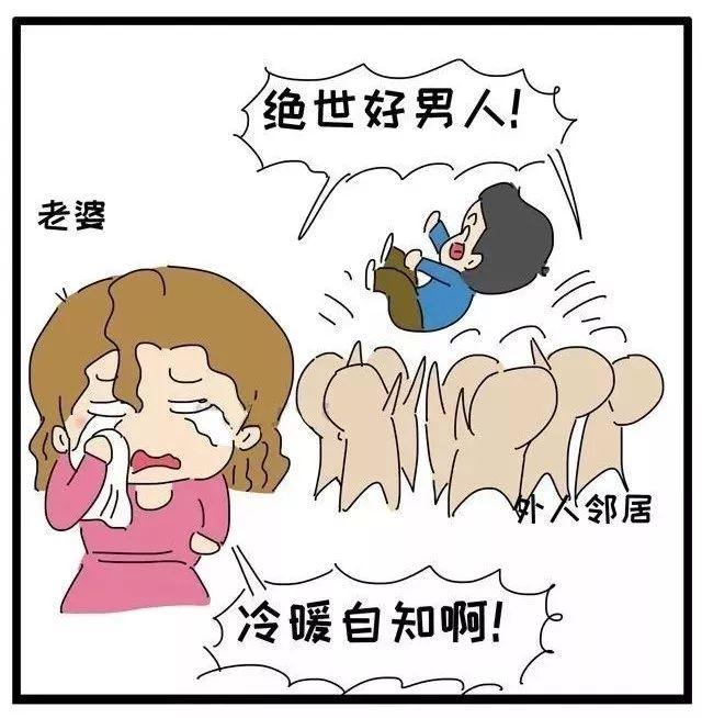 孩子“窝里横，出门怂”，背后暴露了4个家庭真相