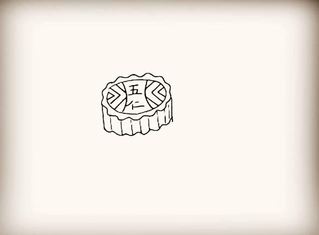 月饼简笔画图片简单（中秋节简笔画月饼怎么画）