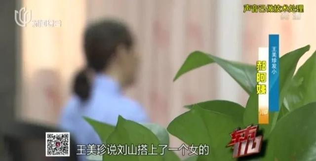狗血！为留住40多岁新欢，上海七旬爷叔对20多年“老相好”痛下杀手
