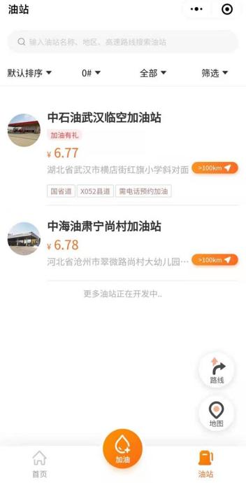找油网被爆裁员、拖欠员工工资超两千万，曾经的行业独角兽何以沦落至此？