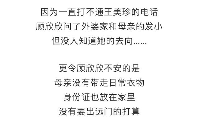 狗血！为留住40多岁新欢，上海七旬爷叔对20多年“老相好”痛下杀手