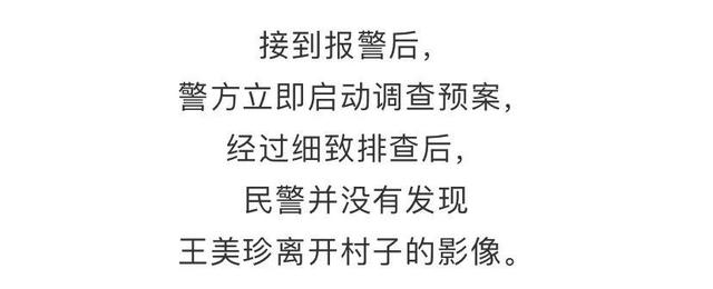 狗血！为留住40多岁新欢，上海七旬爷叔对20多年“老相好”痛下杀手