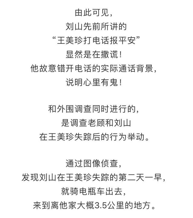 狗血！为留住40多岁新欢，上海七旬爷叔对20多年“老相好”痛下杀手