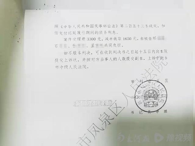 银行卡被吊销了