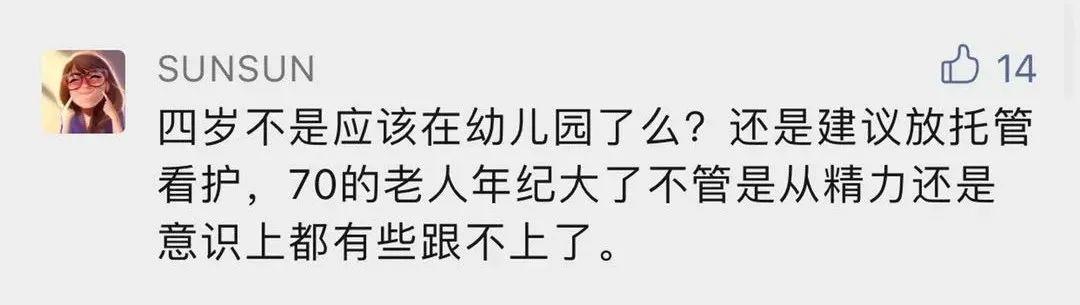 4岁男童坠楼伤重！这个习惯很多孩子都有，不少家长还鼓励，说暖心......