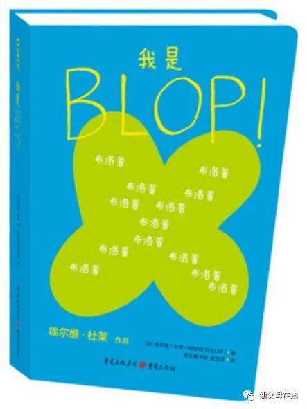 童书推荐：0到3岁亲子阅读书单