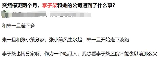 关于“李子柒事件”，普通人应该怎么看