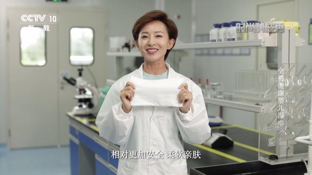 如何挑选婴儿湿巾？深企全棉时代获央视科教频道推荐