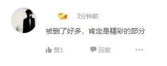 下架3天后，重新上架