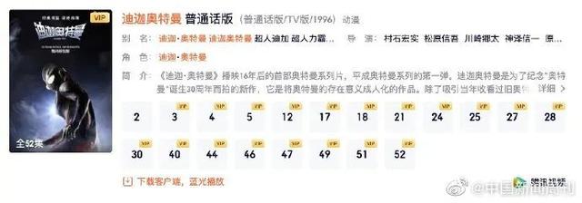 下架3天后，重新上架